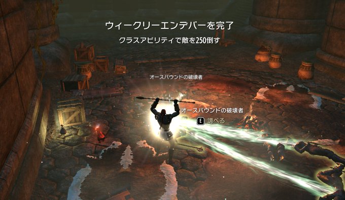 今日のesoのtwitterイラスト検索結果