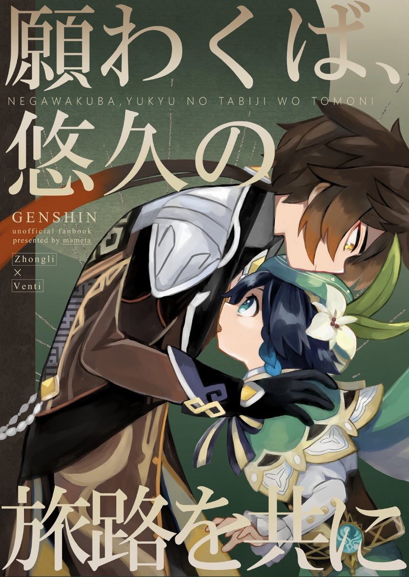 aY8PrW2bvTodlaV's tweet photo. 【神ノ叡智3】5/29 新刊サンプル（鍾ウェン） | まめた #pixiv https://t.co/0y8uuy5ZOA

まだ原稿中ですが尻叩きにUPします！！
宜しくお願いします！！ https://t.co/qMx0JH9n5j