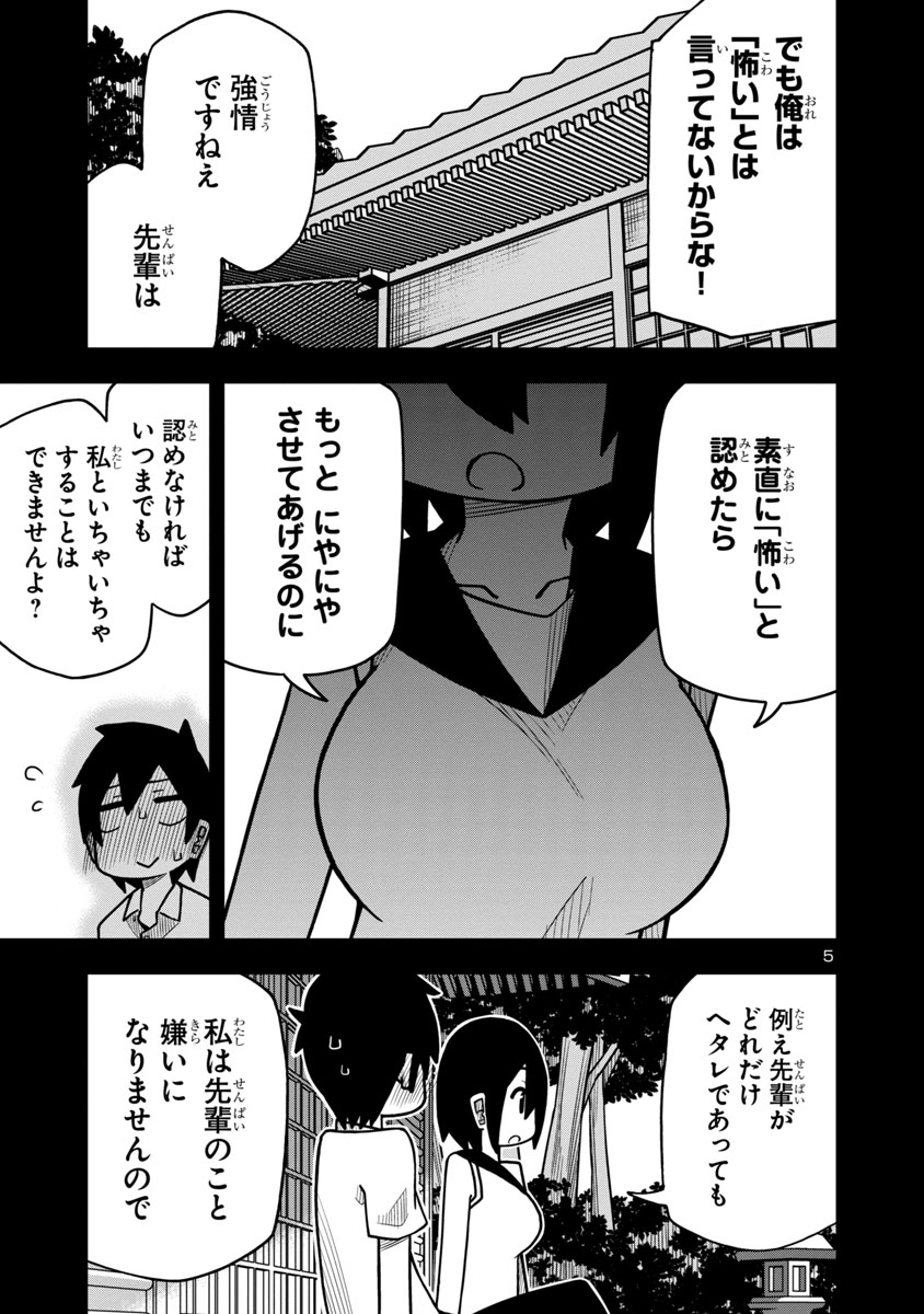 (2/2) 