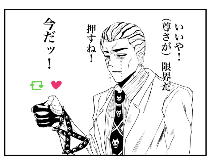 尊さが限界な時に使えそうなのを描きました。 