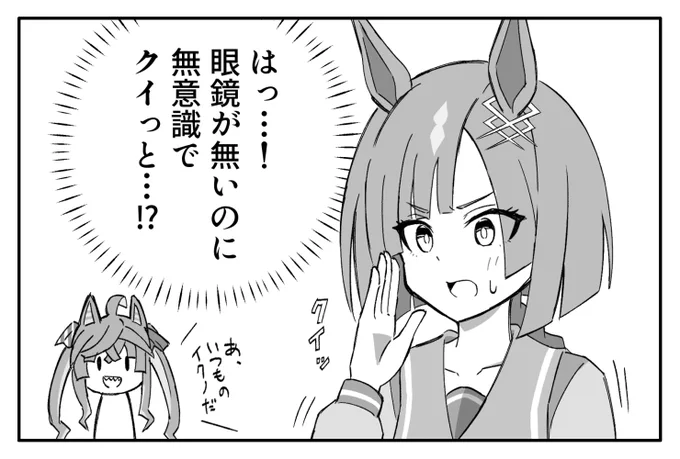 おまけ 