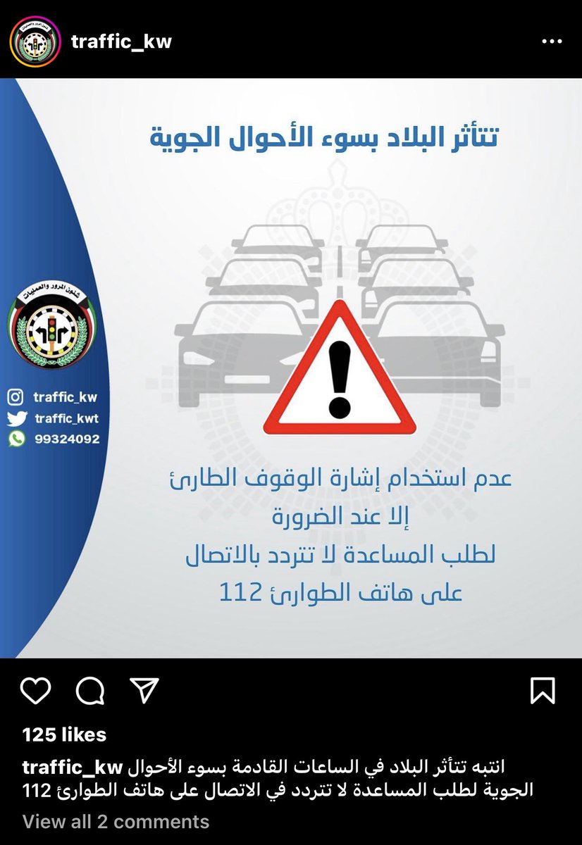 ENG.ARIOS tweet media