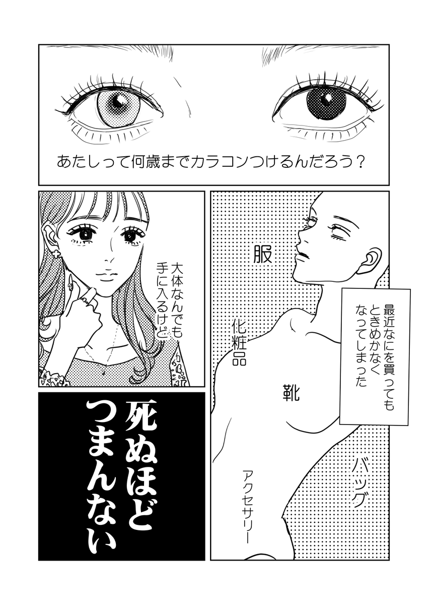 さよ Sy 42 Twitter