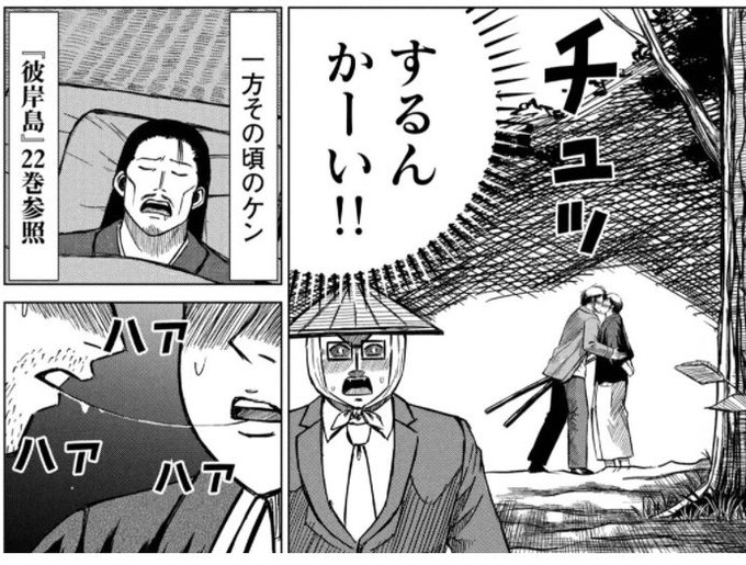 カレ岸島 を含むマンガ一覧 ツイコミ 仮 カレ岸島 を含むマンガ一覧 ツイコミ 仮