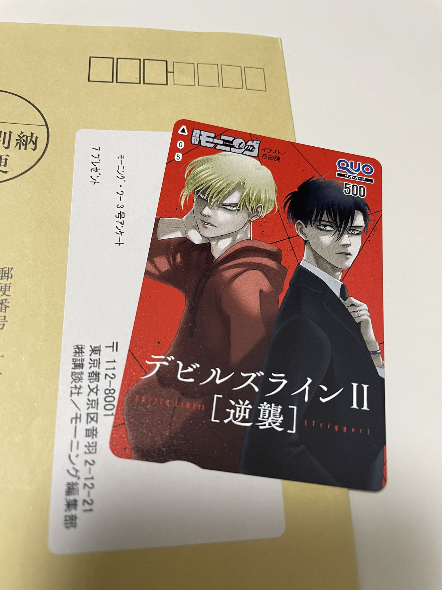 Gpu性能を高めた デビルズライン Devils Line 全14巻 Ed541eee 売り出しネット Www Cfscr Com
