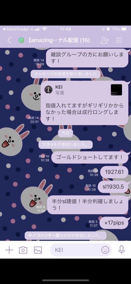gnaonao7's tweet photo. 2022年投資、FXで勝ちたい方❗️
【teamamazing】では億トレのスキャ配信、エントリーポイント、利確位置等全て無料で拝見出来ます❗️
実績、知名度、人気、勝率全て自信あります❗️

参加希望の方は下記URLへ

https://t.co/d7zAnOkKKJ https://t.co/CWBHtlyvU2