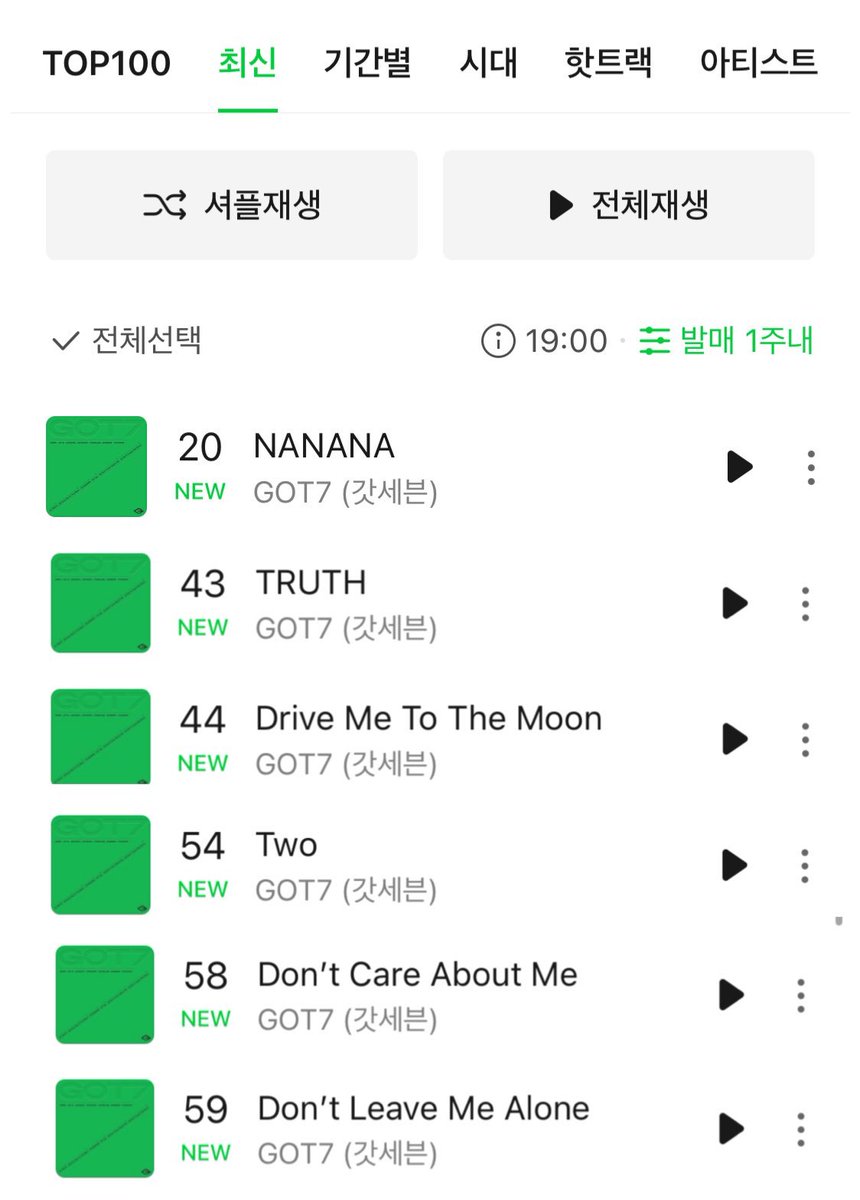 OneAhgaseGOT7's tweet photo. Melon Last Chart 

#기부니가좋게_NANANA듣는중 
#GOT7 @GOT7  #GOT7_NANANA https://t.co/gDRlNgIi6R