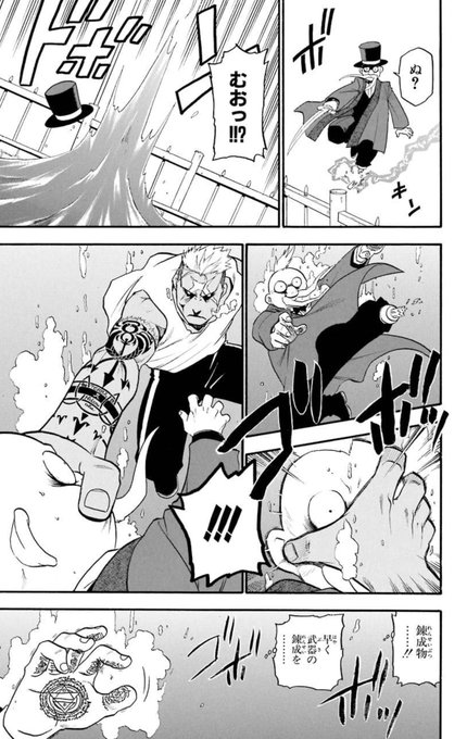 映画だとこの池ポチャ生存無効の印象が強くなってるのよかった。実写でこれやられると生存フラグだって思うじゃん! 