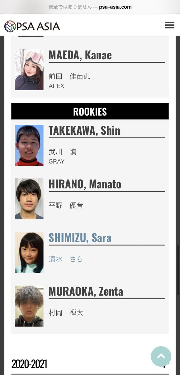 SARA SHIMIZU 清水さら tweet media