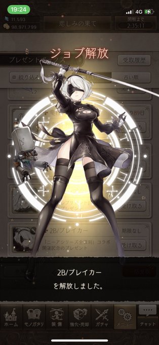 シノアリス 高画質 のtwitterイラスト検索結果 古い順