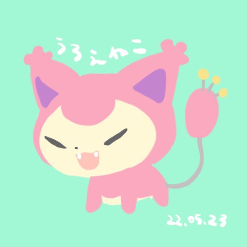 エネコのtwitterイラスト検索結果 古い順 エネコのtwitterイラスト検索結果 古い順