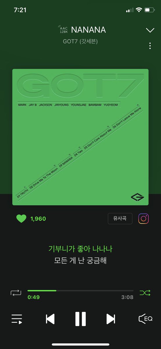 ssongis's tweet photo. #갓세븐 컴백💚
#기부니가좋게_NANANA듣는중
이게 갓세븐이지! 

#JAYB #MARK #JACKSON
#JINYOUNG #YOUNGJAE #BAMBAM
#YUGYEOM #아가새 #NANANA #씐이나 https://t.co/Qq1iZe9AWI
