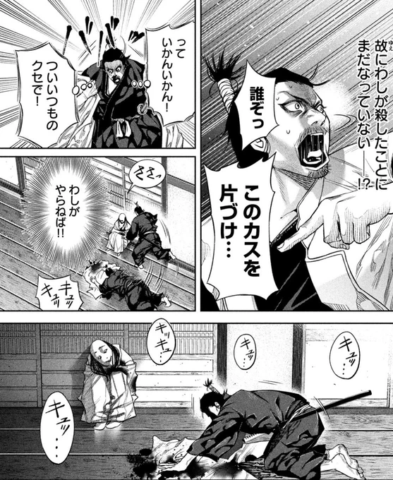 データ送ったので打ち合わせまで家事すっぺか 