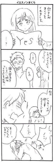 宗あん
大昔に描いたやつです。宗くんあのビジュアルとキャラ付けで「カカカ」って笑うcvたかはしひろきくんなのすごいな…ってじわじわ思いました。 