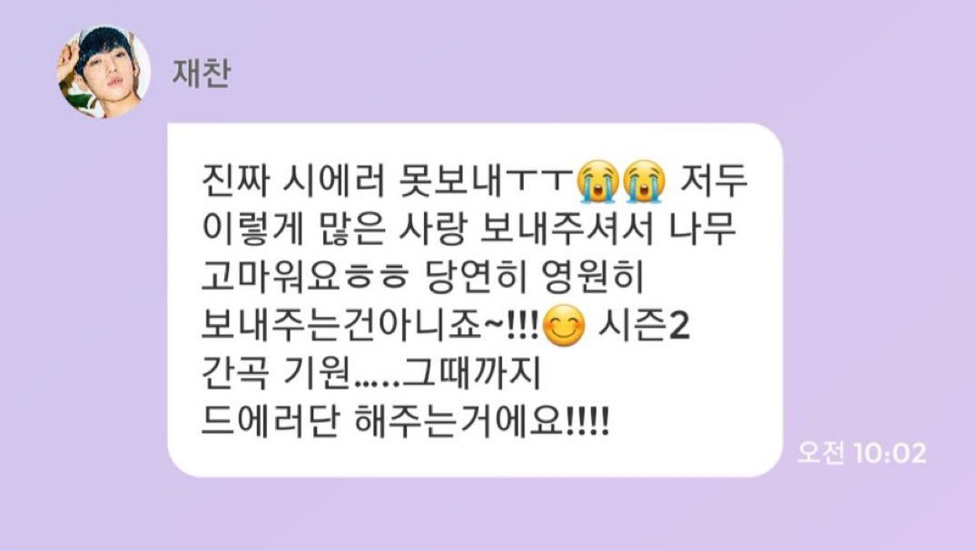 ruru0987123's tweet photo. 배우들도 원하는 즌2를 님들이 뭐라고 안한다고 확정짓고 좋아하는거임? 뭐...돼? 본체가 하고싶다면 적극적으로 응원해주는게 팬아니냐 진심으로 애잔하다 https://t.co/j5rjkPZoVw