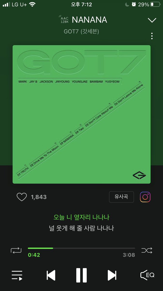 현생 바뽜요,, 스밍은 해요,, 노래 조아!