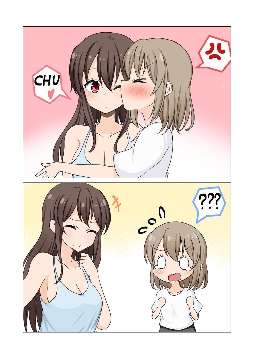 キスされると女の子になっちゃうタイプの男の子
#キスの日 