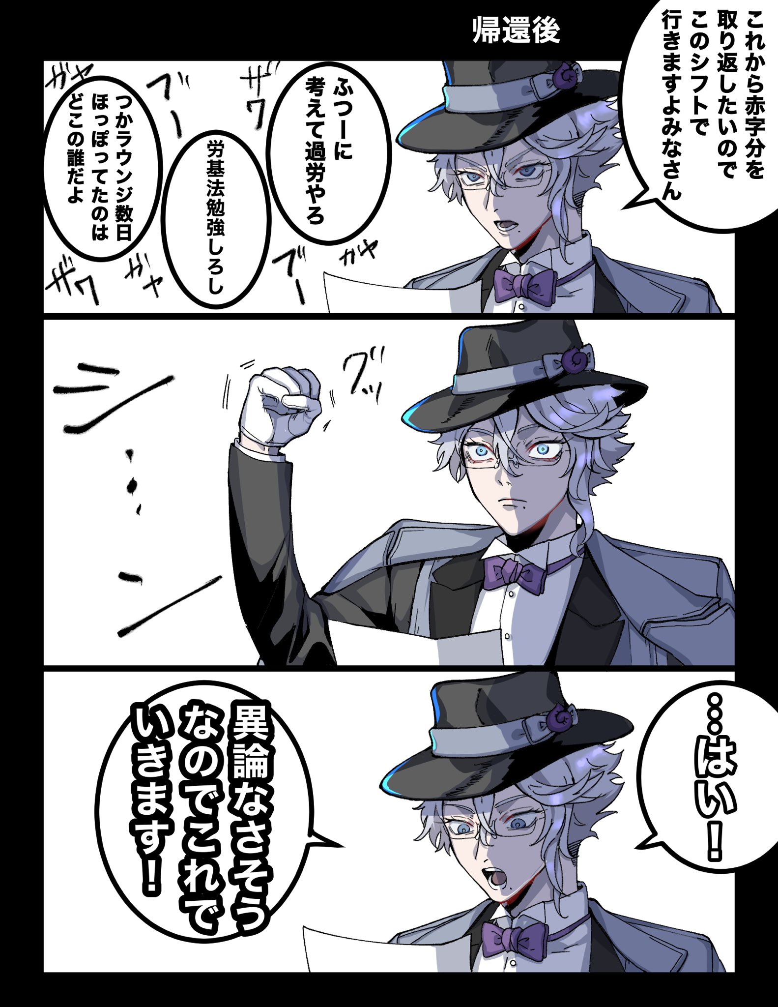 ヘモグロビン (haemoglobintwst) / Twitter