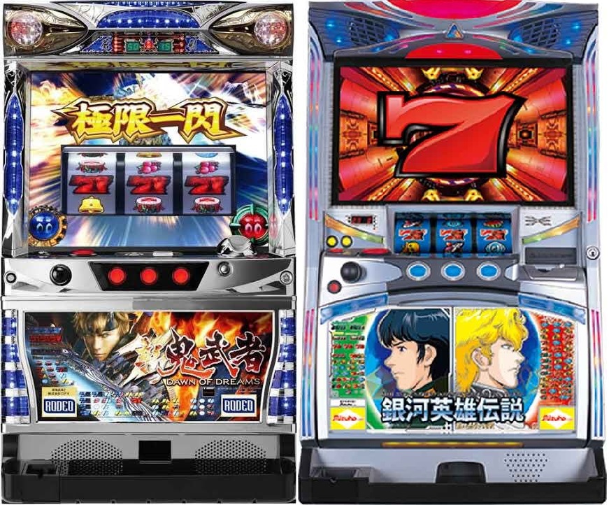 香久山ブックリー パチンコ・スロット入替情報 スロット 新鬼武者 DAWN