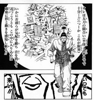 サンブレイクの太刀がこれになっとる 