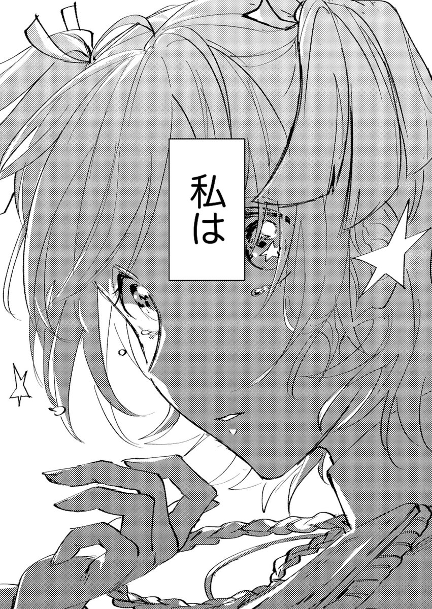 [2/5] 
