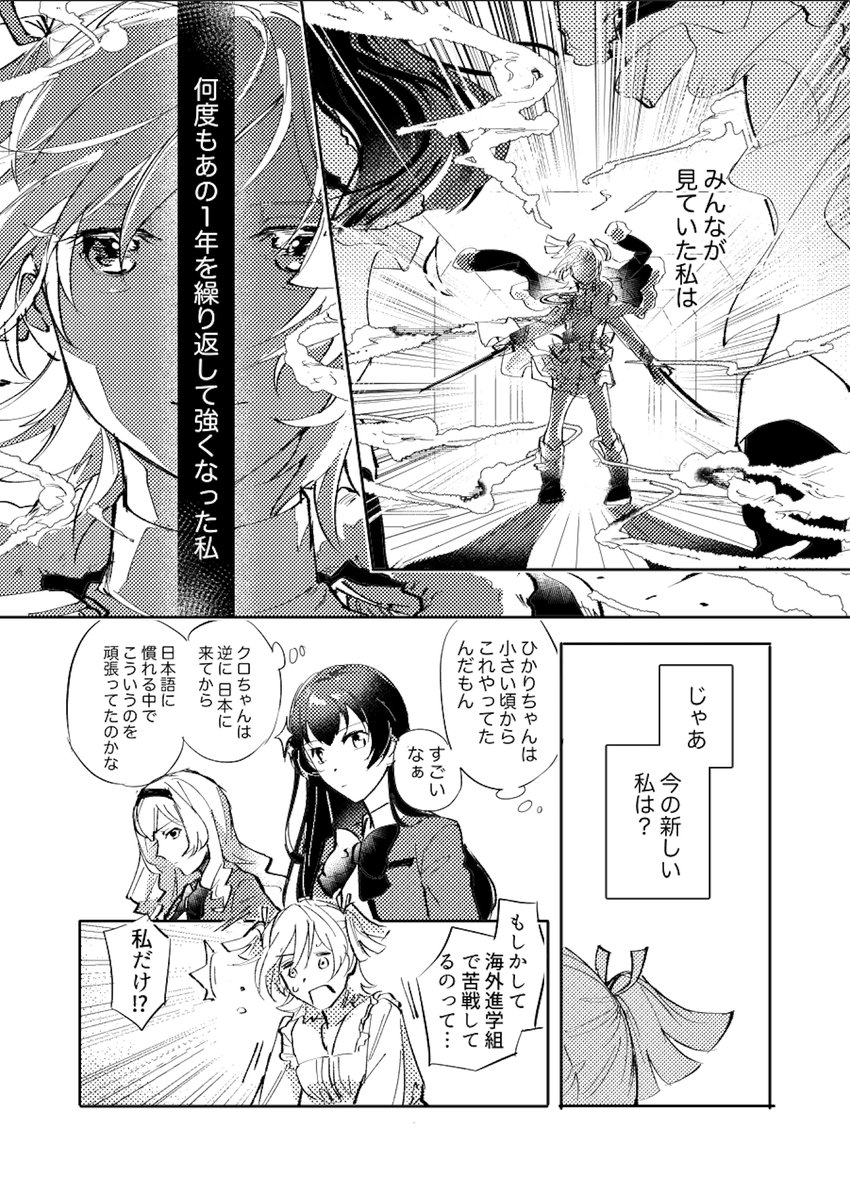 [3/5] 