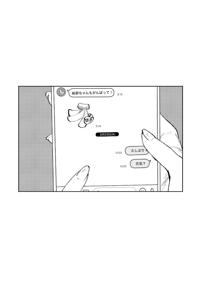 [4/5] 