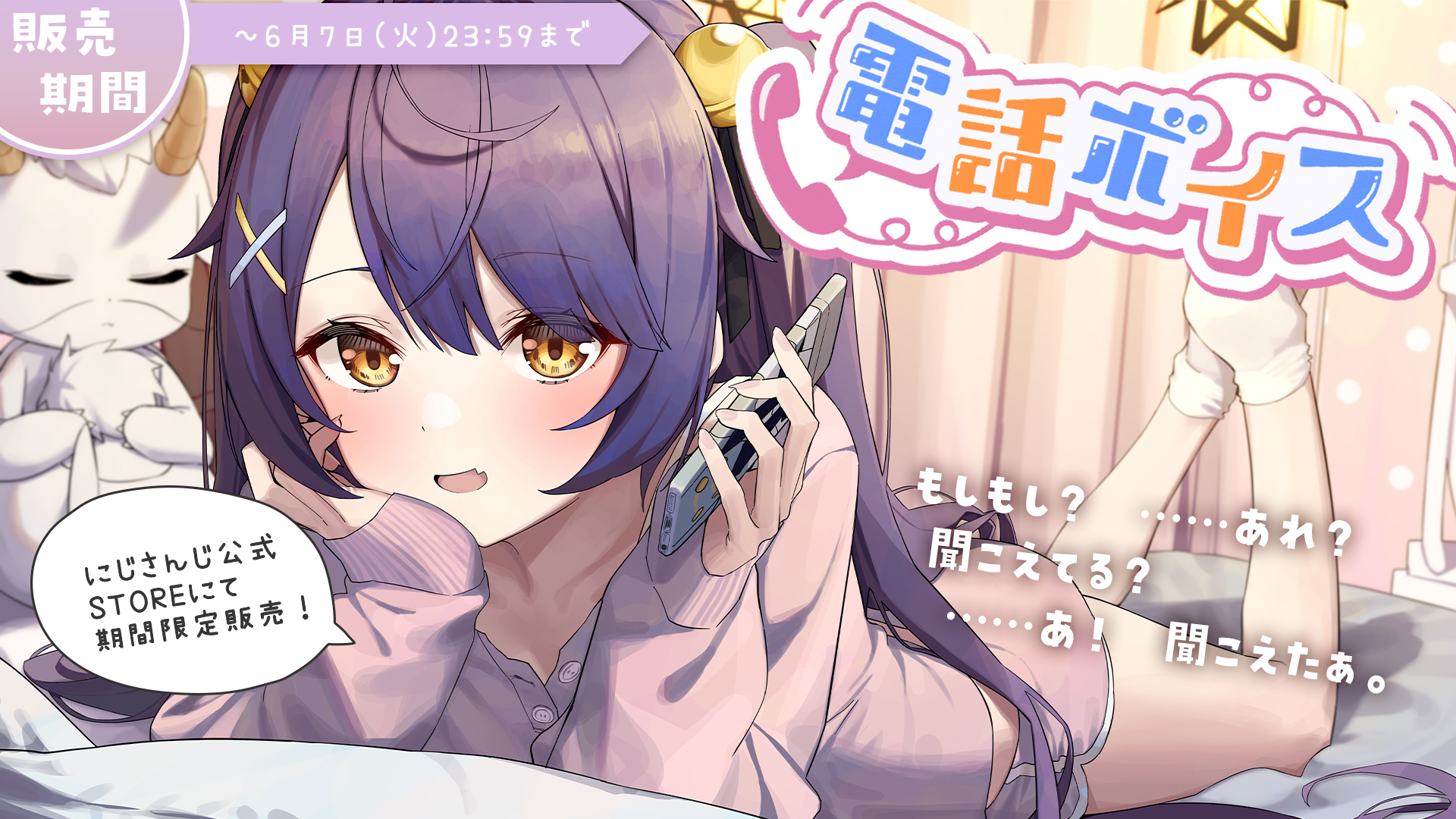 天宮こころ🎐 on X