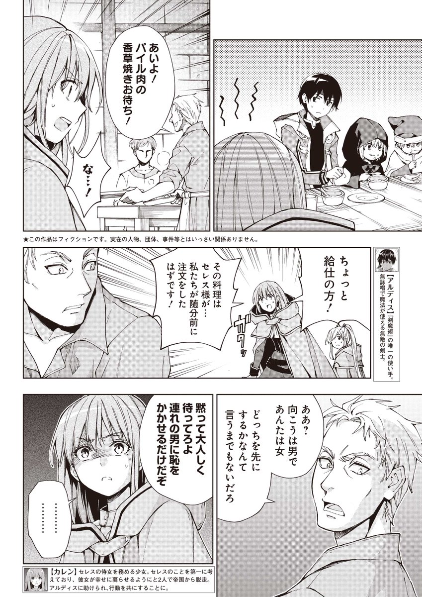 おまとめ確認用 王様の剣 アルキメデス ピンバッジ 逆転裁判456 王泥喜セレクション_オーケストラ ピンバッジ【BOX