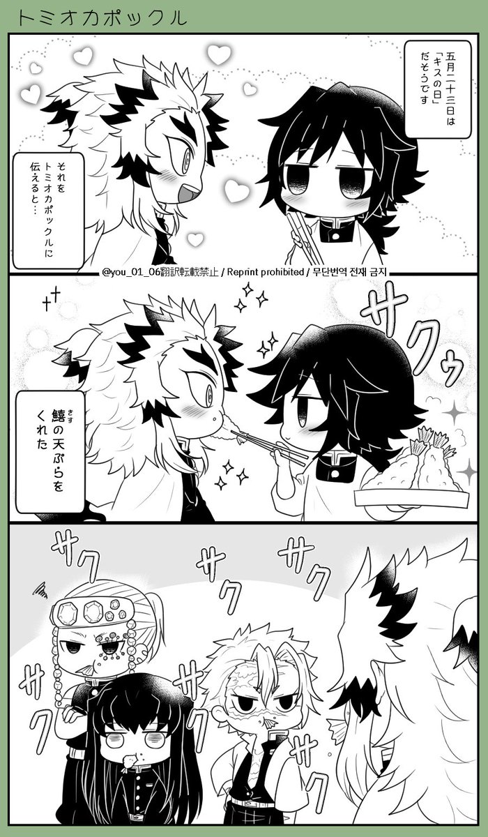 🌊ポックル5/23 

チガウソウジャナイ

🌊愛され 