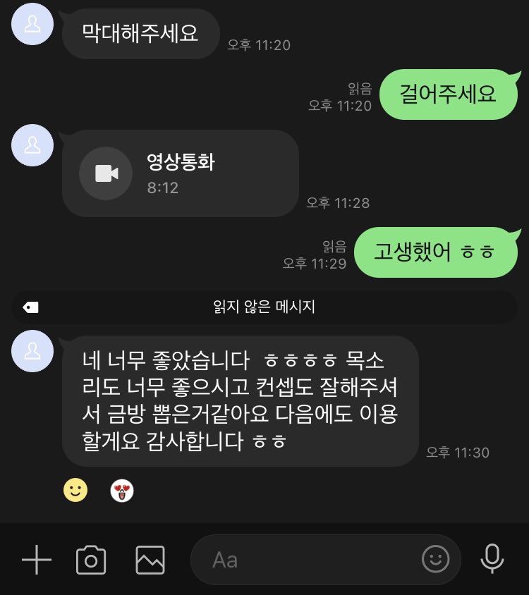 queen6275's tweet photo. 예쁜후기들..❤️
컨셉플 모든플 상황극 가능💕 온플문의 Line : queen6275v #폰섹 #섹트 #온플 #음성 #관전 #유플 #컨셉플 #노예플 #능욕 https://t.co/kUDKkU7XqN