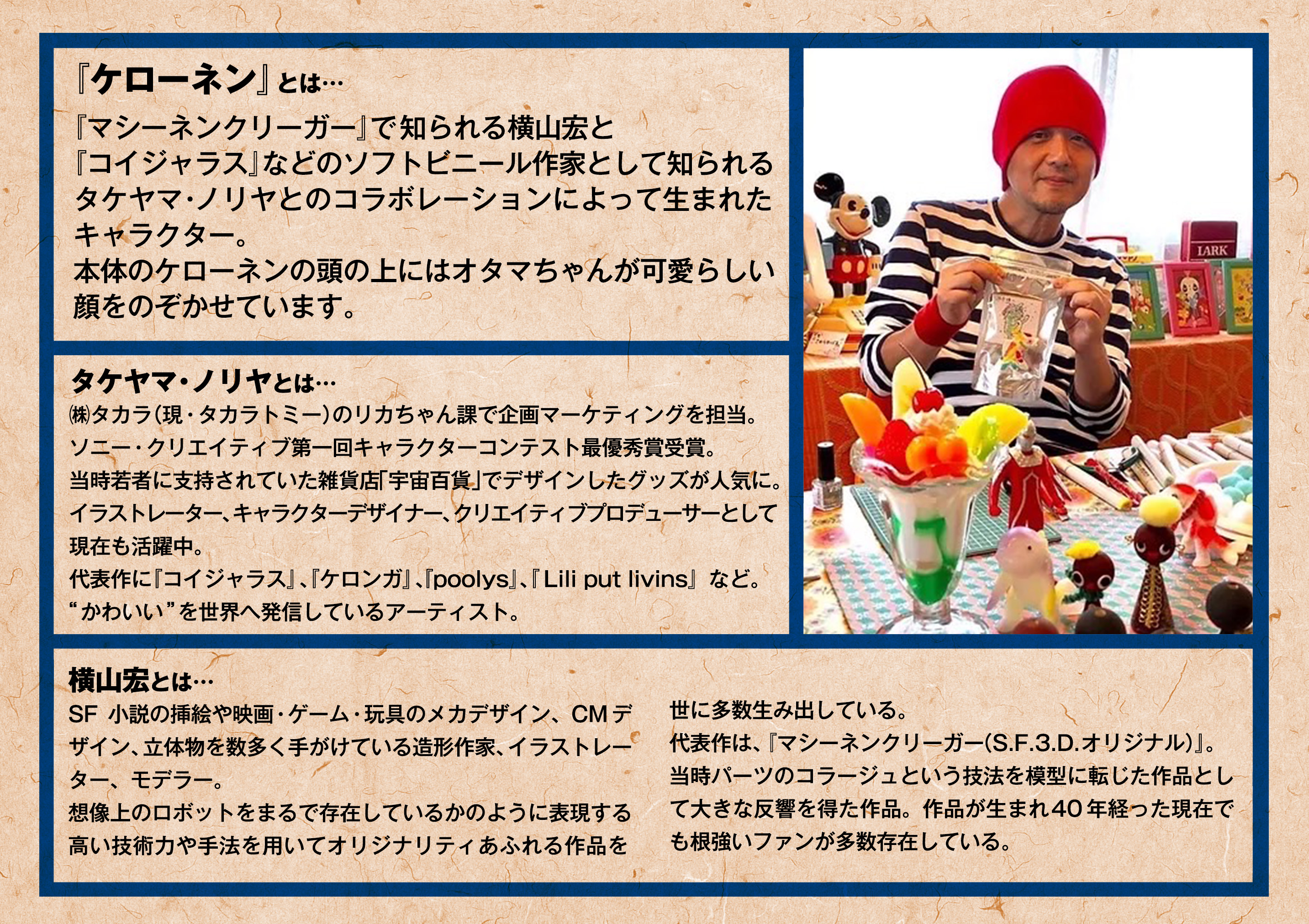 EOS/Mr.HOBBY on X: 