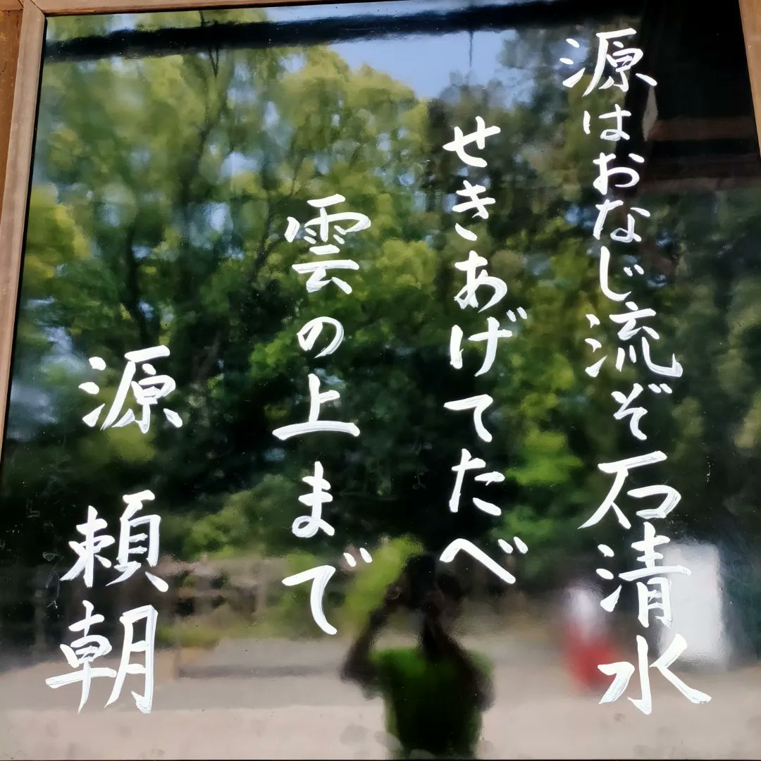 温泉哲人 tweet media