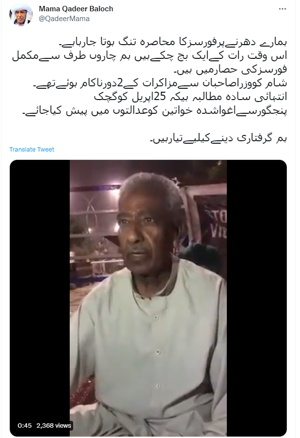 Samreen68550337's tweet photo. ماما قدیر جب تک ان لوگوں کے ساتھ ہے تاقیامت یہ لوگ جو بے گناہ رلیز نہیں ہوں گےکیونکہ یہ منافق شخص چاہتا نہیں سب رہا ہوجائیں کیونکہ اس کی دوکان ان بے گناہ لوگوں کی وجہ سے چل رہی ہےساتھ یہ اپنے دہشت گردوں کو بھی مسنک کالبادہ اوڑھ دیتے ہیں
#RejectBLATerrorism
#SaveBalochWomenfromBLA https://t.co/OvxYBxfcHj