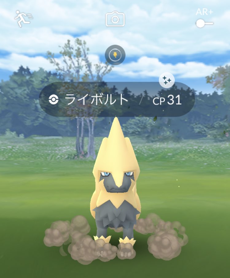 ポケモンgo ライボルトの色違い 入手方法と実装状況 攻略大百科
