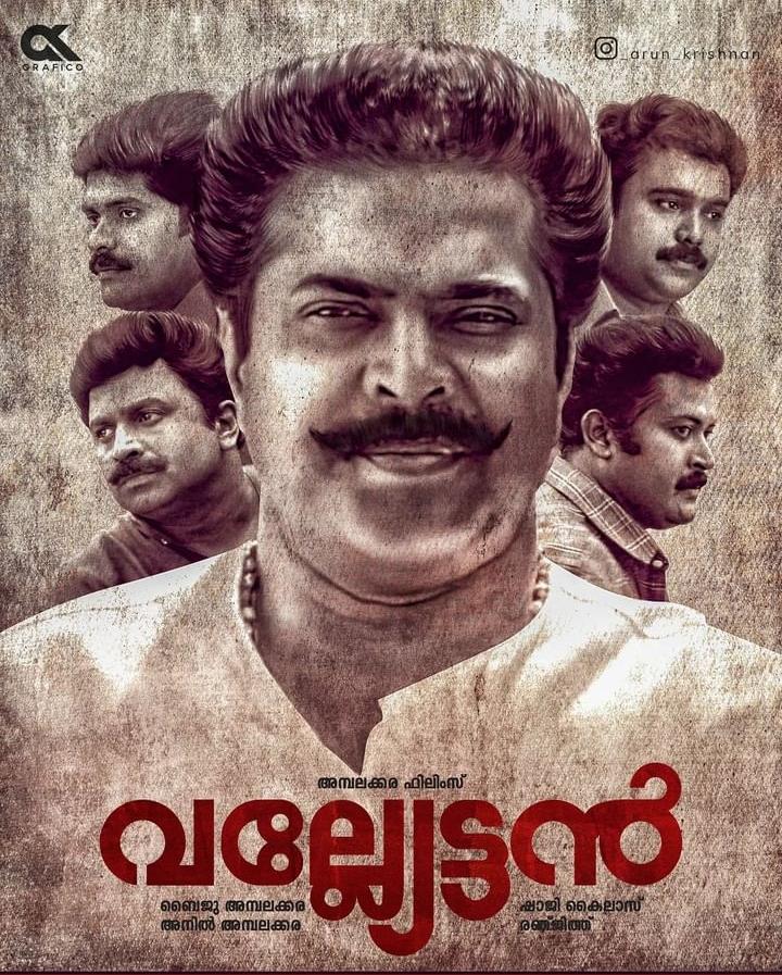 NexusOf369's tweet photo. Most Premiered Movie In The History Malayalam Television - Record Still Unbeaten ( Kairali, Kairali We, Asianet, Asianet Plus, Asianet Movies ).

#Vallyettan #Mammootty #MegastarMammootty @mammukka https://t.co/i6SioQE8xp