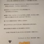 ツイートに含まれる画像