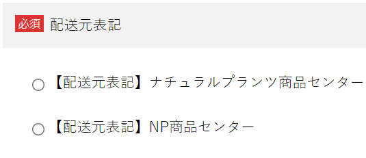 ヌレヌレ ラブコスメ Twitter Search Twitter