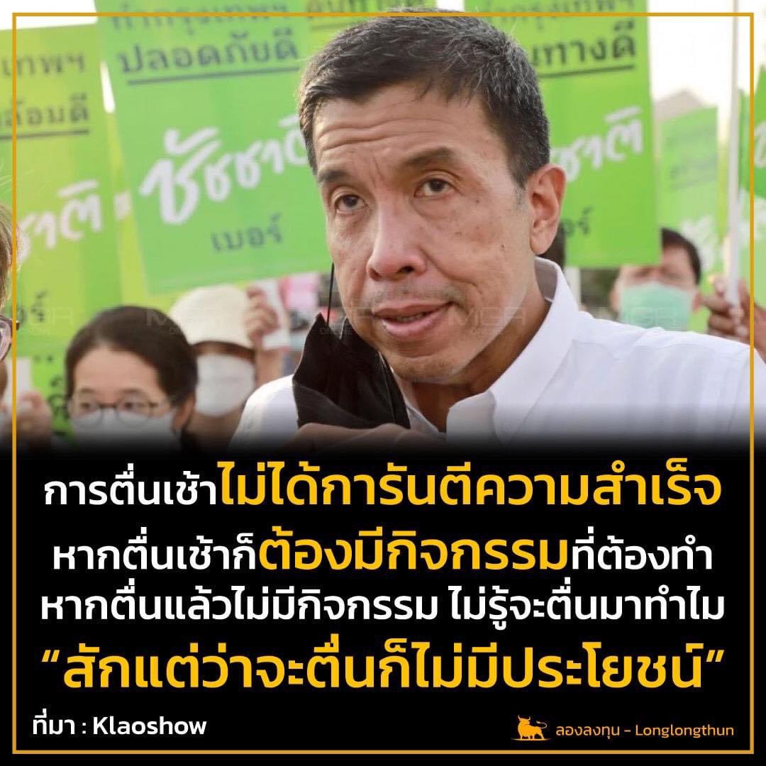 เรียนญาติโยมโปรดทราบ