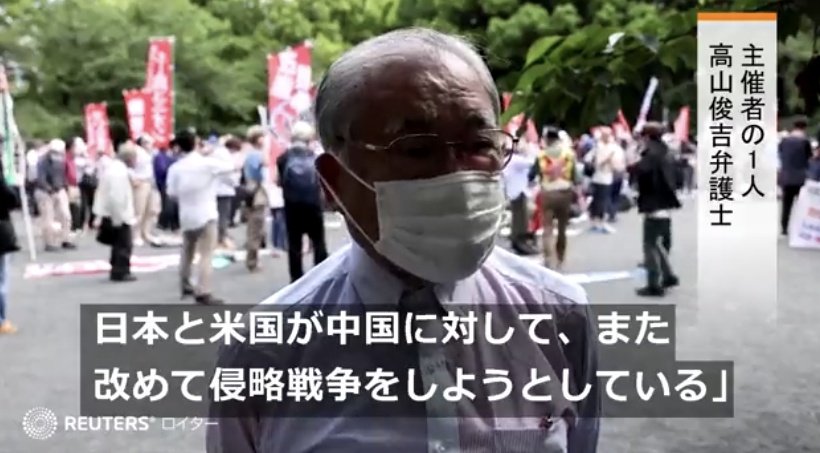 NETAHAKASE's tweet image. 🇨🇳から💰貰っているんですかね🤔🤔