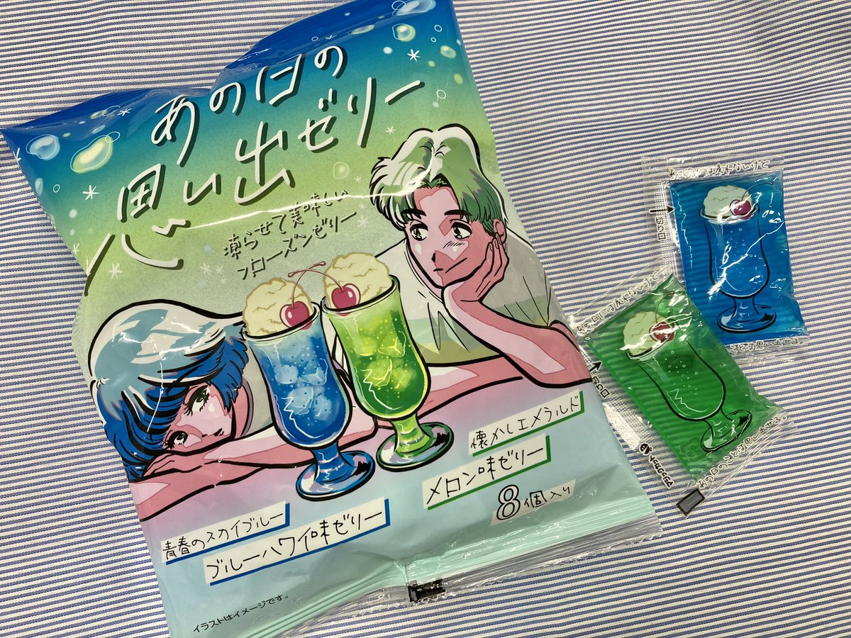 川崎モアーズ こんにちは B2f ヤスノフーデスト でお洒落なパッケージのお菓子を発見 インパクトある商品名と レトロ なパッケージが可愛いですよね メロンソーダ味とブルーハワイ味 懐かしい青春の味がしました 川崎モアーズ T Co 川崎モアーズ こんにちは B2f ヤスノフーデスト でお洒落なパッケージのお菓子を発見 インパクトある商品名と レトロ なパッケージが可愛いですよね メロンソーダ味とブルーハワイ味 懐かしい青春の味がしました 川崎モアーズ T Co