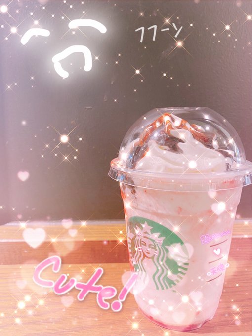 スタバ好きのtwitterイラスト検索結果 スタバ好きのtwitterイラスト検索結果
