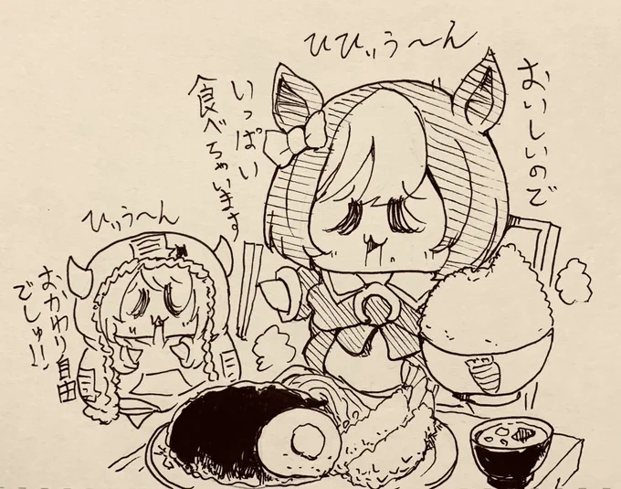 ウマ娘が美味しいご飯食べておモチになるの見る夢男子です 