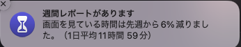 sent_os's tweet photo. 意外と少ない（Mac） https://t.co/9UI0Ji0qQr