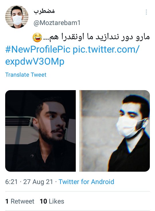 Robin_Hood2021's tweet photo. از همان اعتراضات پارسال خوزستان این بچه اطلاعاتی تروریست و پاسدار رو زیر نظر داشتم تا خوب شناساییش کنم و در زمان‌های مختلف از اکانتش شات می‌گرفتم. 

۱/۹

@Moztarebam1 

. https://t.co/EcO3YEe5RL