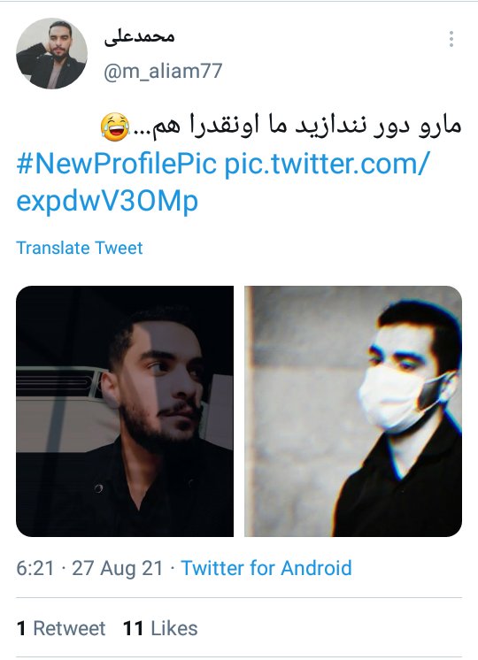 Robin_Hood2021's tweet photo. از همان اعتراضات پارسال خوزستان این بچه اطلاعاتی تروریست و پاسدار رو زیر نظر داشتم تا خوب شناساییش کنم و در زمان‌های مختلف از اکانتش شات می‌گرفتم. 

۱/۹

@Moztarebam1 

. https://t.co/EcO3YEe5RL