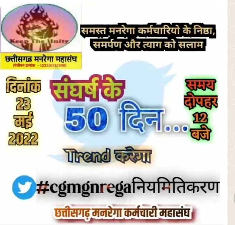 #cgmanrega नियमितीकरण