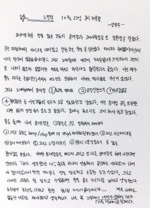 지금 이거 받은 기분이라고..ㅜ