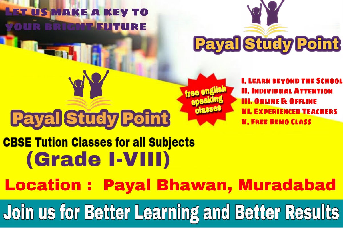 Payal Study Point tweet media