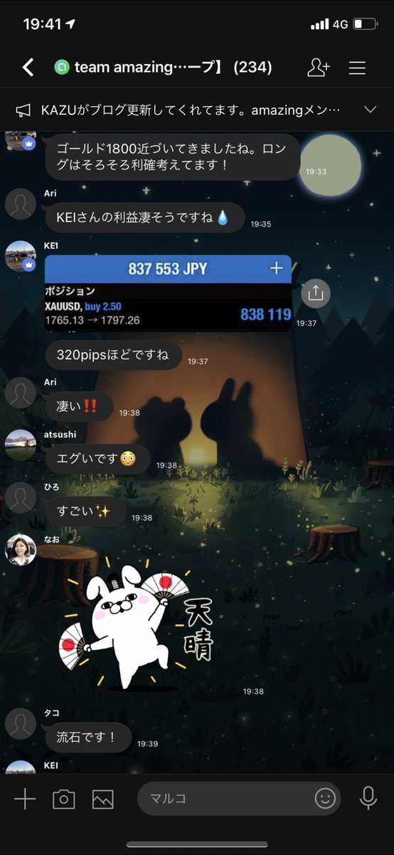 gnaonao7's tweet photo. FX無料配信グループの業界でNo.1の業績を持つ【amazing】(億トレ集団)に入ってみませんか？

やる事は凄く簡単です❗️
プロトレーダーの指示に従うだけ❗️初心者の方でも大丈夫です❗️

詳しくは下記URLより

https://t.co/d7zAnOkKKJ

＃FX ＃ゴールド https://t.co/zCfJNq6EVF
